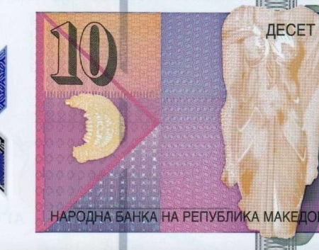 MACEDONIA 10P