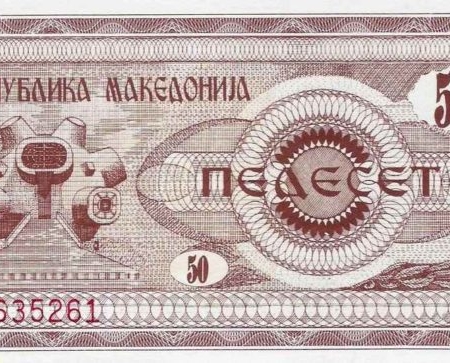 MACEDONIA 50N