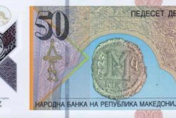 C 8740 MACEDÔNIA 50 DENARI ( POLÍMERO ) FE