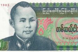 C 5732 MIANMAR 15 KYATS FE