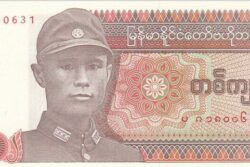 C 5720 MIANMAR 1 KYAT FE