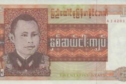 C 5735 MIANMAR 25 KYATS FE