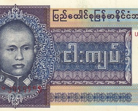 MIANMAR 5 KYATS