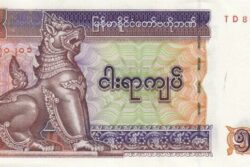 C 5709 MIANMAR 500 KYATS FE