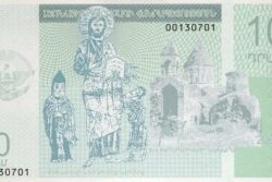 C 5805 NAGORNO KARABAKH 10 DRAM FE