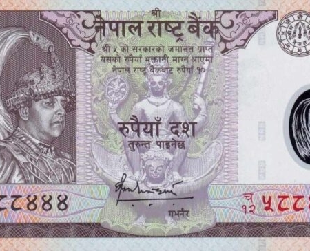 NEPAL 10P