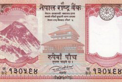 C 5823 NEPAL 5 RUPIAS FE