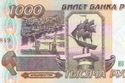 C 6055 RÚSSIA 1.000 RUBLOS FE