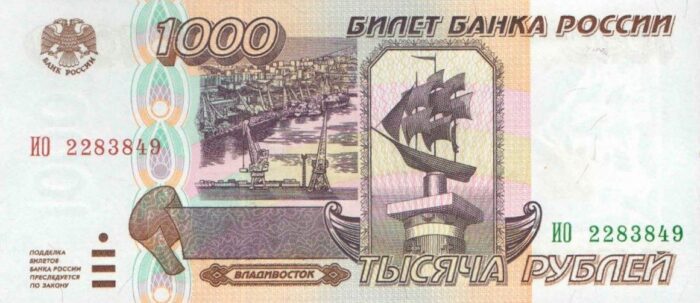 RUSSIA 1000