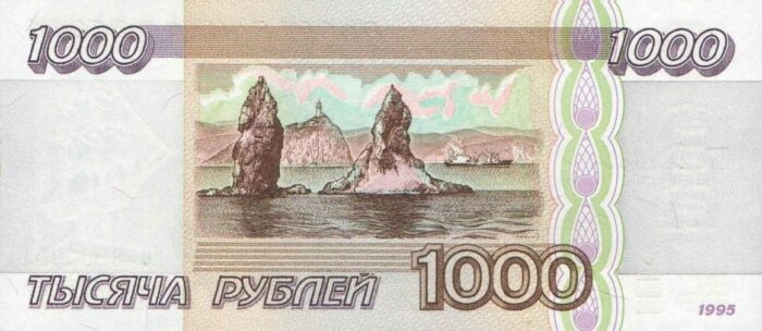 RUSSIA 1000V