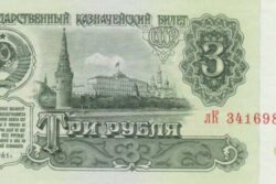 C 6070 RÚSSIA 3 RUBLOS FE