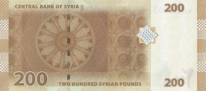 SIRIA 200V