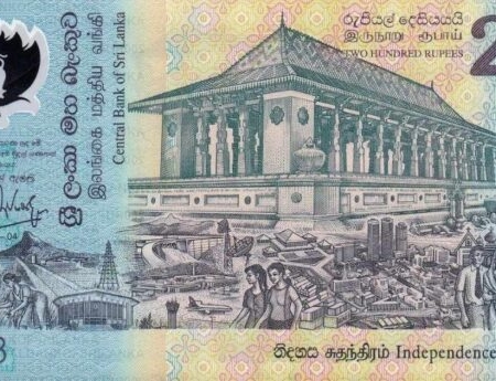 SRI LANKA 200P