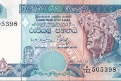 C 6160 SRI LANKA 50 RUPIAS FE