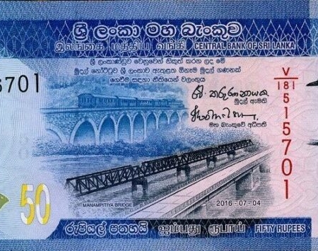 SRI LANKA 50N