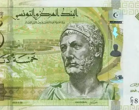 Tunísia 5 Dinares