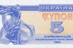C 9405 UCRÂNIA 5 KARBOVANTSIV FE