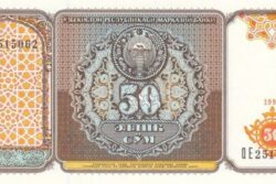 C 6471 UZBEQUISTÃO 50 SUM FE