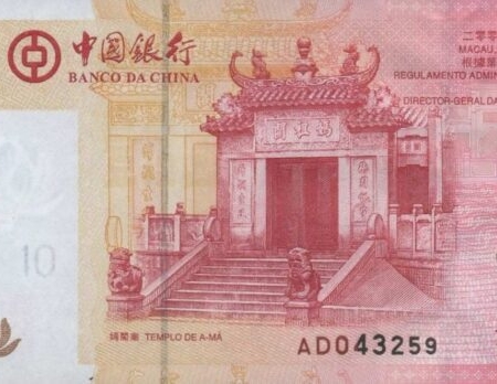 MACAU 10