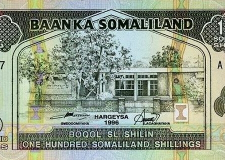 SOMALILAND 100