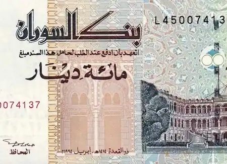 Sudão 100 Dinares