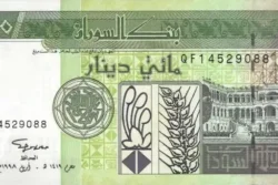 Sudão 200 Dinares