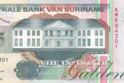 C 3633 SURINAME 25 GULDEN FE