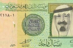 C 4055 ARÁBIA SAUDITA 1 RIYAL FE