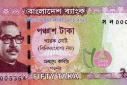 C 4272 BANGLADESH 50 TAKA FE