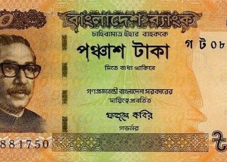 BANGLADESH 50