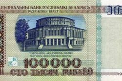 C 7250 BIELORUSSIA 100.000 RUBLEI FE