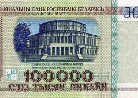 BIELORUSSIA 100.000N