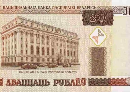 BIELORUSSIA 20