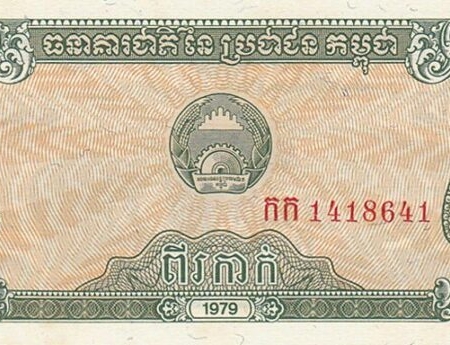 CAMBOJA 02