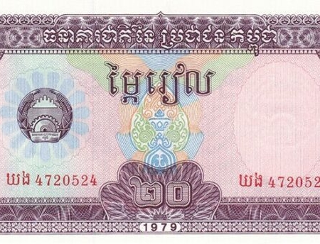 CAMBOJA 20