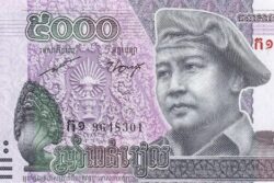 C 4456 CAMBOJA 5.000 RIELS FE