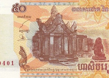 CAMBOJA50 e1631579047556