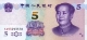 China 5 Yuan