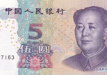 CHINA 5