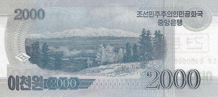 COREIA 2000V