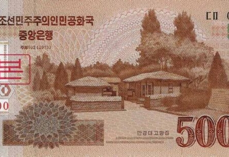 COREIA 5.000