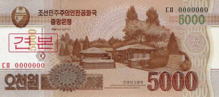 COREIA 5.000