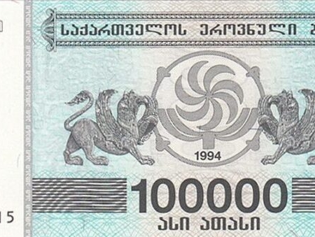 GEORGIA 100.000 e1632371724401