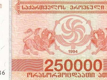 GEORGIA 250.000 e1632371945582