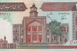 C 5265 IRÃ 1.000 RIALS FE