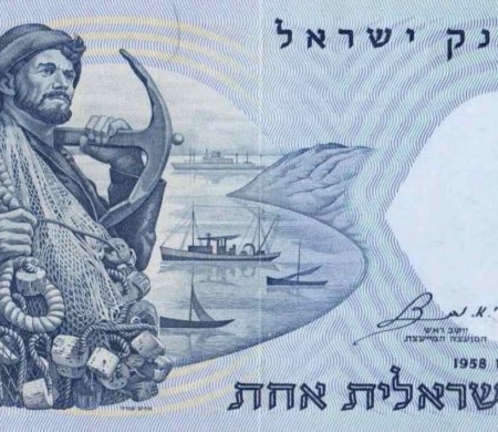 ISRAEL 1N