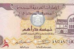 C 4851 EMIRADOS ÁRABES 5 DIRHAMS FE