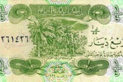C 5310 IRAQUE 1/4 DINAR FE