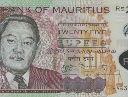 MAURITIUS 25N