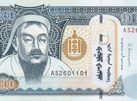 MONGOLIA 1000